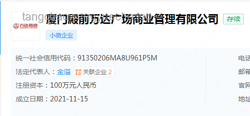 **王健林再卖48座万达广场与腾讯等“熟人团”接盘的深度对比分析**